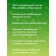 A complex of essential oils "Concentration, attention and memory", 10 ml