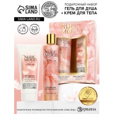 Gift set Ural Lab: shower gel 250 ml and body cream 200 ml, scent of cherries, sakura and asai
