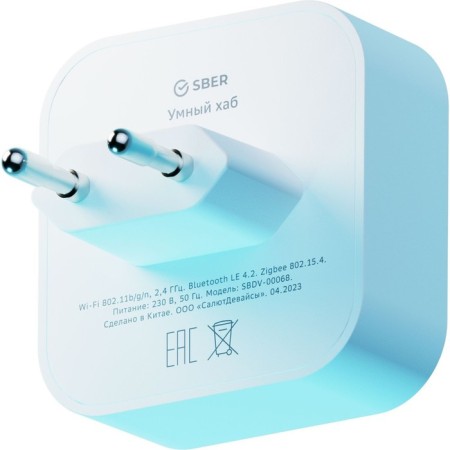 Control center SBER SBDV-00068-1