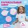Carnival set "Snowflake": T -shirt, skirt, rim, thermonacleka, height 98–110 cm
