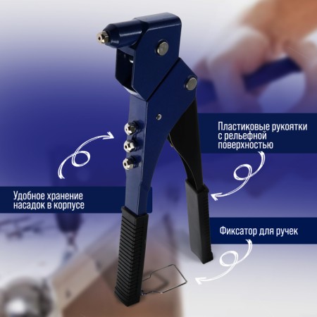 Tundra braid, 300 mm, rotary 360 °, rivets 2.4 - 3.2 - 4 - 4.8 mm-4