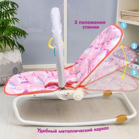Shakelong - rocking chair for newborns "Magic Pony", game arc, toys mix-9