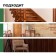 Antiseptic for internal work Prosept Interior, concentrate, 1l