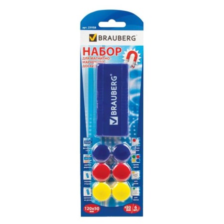 Set for magnetic marker board: magnetic eraser, magnets 30 mm, 6 pieces-1