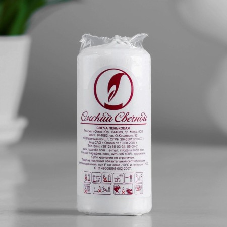 Candle - cylinder, 4x9 cm, 11 hours, 90 g, white-1