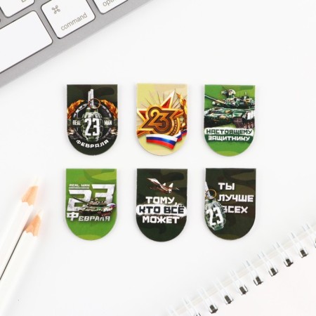 Magnetic bookmarks, 6 pcs "23.02"-1