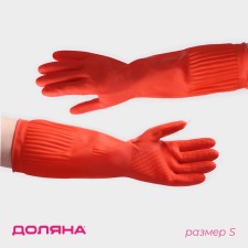 Gloves of household latex shares, size S, long cuffs, red color