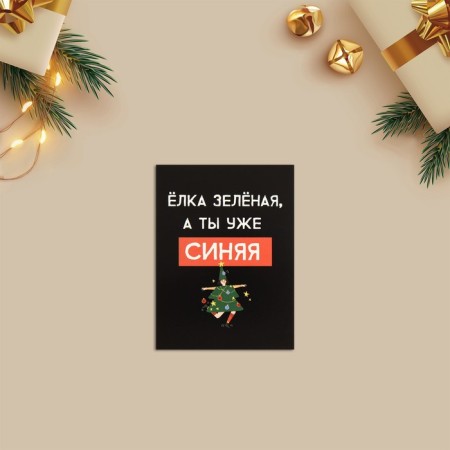 Postcard-Minoma "Fir tree Green", 8 x 6cm, New Year