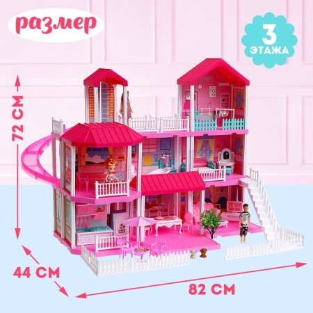 House for dolls "Mansion" with dolls and accessories-1