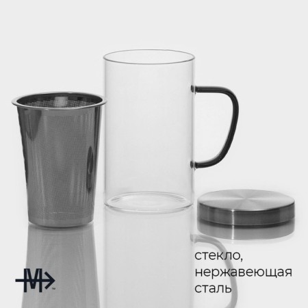 Glass mug for brewing with metal sieve, 550 ml-1