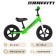 Begwood 12 "Graffiti Runner, green color