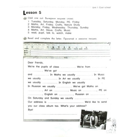Workbook. GEF. English language grade 3, part 1. Azarova S.I.-3