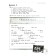Workbook. GEF. English language grade 3, part 1. Azarova S.I.