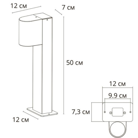 Landscape Lamp Compass A3102FN-1BK, GU10, 35 W, 7x12x50 cm, black-1