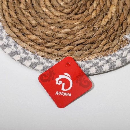 Serving napkin on the table "Kant", d = 25 cm, wicker, gray color-2