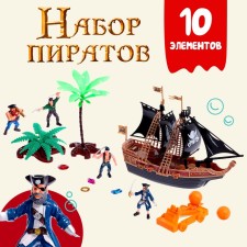A set of pirates 