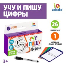 Set write-stand 