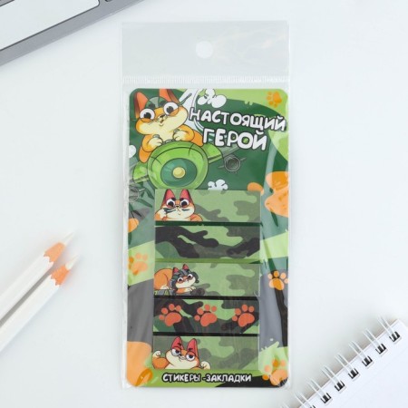 Stickers-stickers, on the substrate "Real Hero", 5 pcs, 30 l/pcs-4