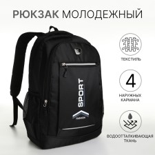 Youth backpack with a zipper, 4 pockets, black color