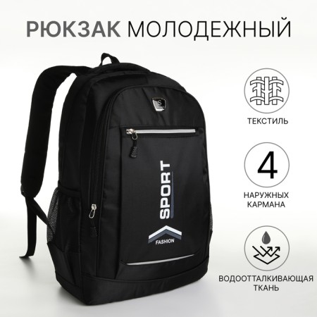 Youth backpack with a zipper, 4 pockets, black color