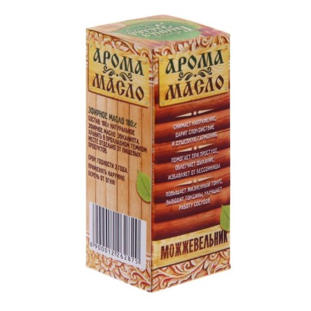 Air aromatic aroma for the bath and sauna "Juniper" 15ml-2