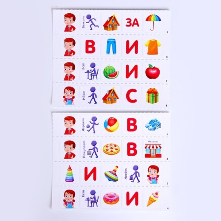 Educational game "Make a proposal"-2