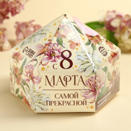 Chocolate sweets "the most beautiful" in a box with a bow, 200 g.-4