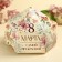 Chocolate sweets "the most beautiful" in a box with a bow, 200 g.
