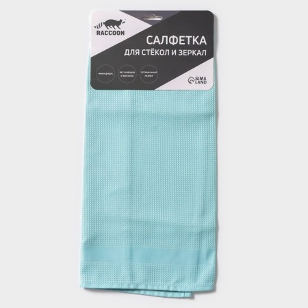 Cleaning napkin large Raccoon, 40 × 68 cm, blue color-2