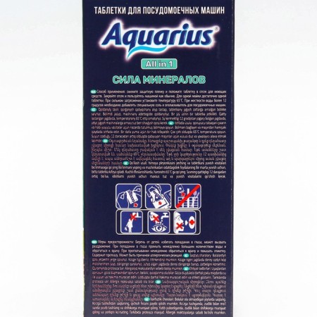 Aquarius all in 1, 60 pcs-7