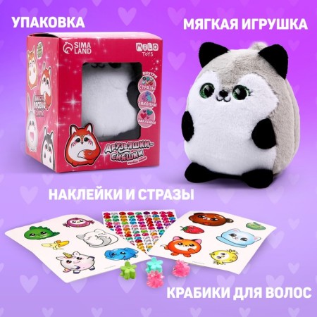 Подарочный набор для девочки с мягкой игрушкой «Енот»-1