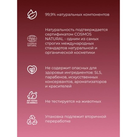 Facial tonic and zone around the eyes "anti -aging", 200 ml-1