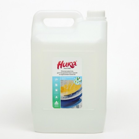 Rinoster for dishwashers and steam-convectors "Nika-OPM", 5 liters