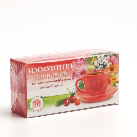 Herbal collection "Immunofit", strong immunity, 20 filter packages