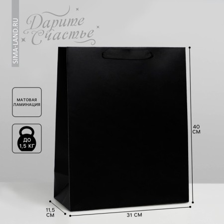 Gift Package Laminated, packaging, “black”, l 31 x 40 x 11.5 cm