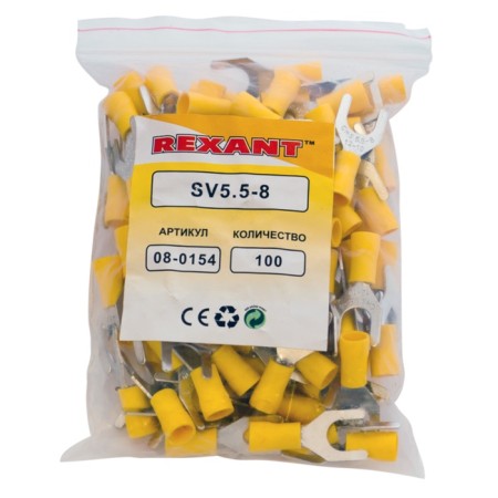 Tip isolated 8.4 mm 4-6 mm² (NVI 6.0-8) Yellow Rexant-2