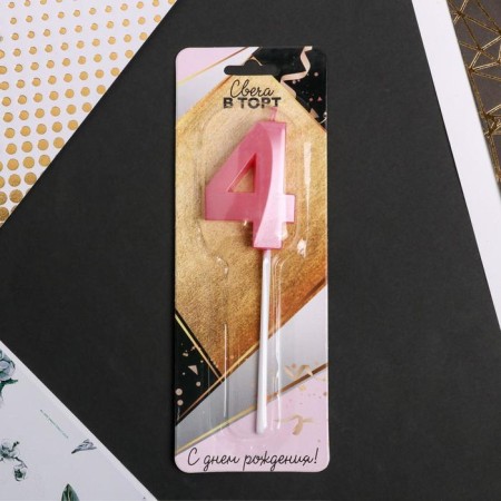 Candle for the cake, number "4", pink.-4