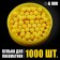 Bullets 6 mm in a bag, 1000 pcs., Yellow color