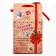 Packaging for confectionery "New Year's surprises", 8 x 10 x 16 cm, New Year