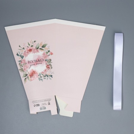 Carriage for flowers on the tapes "only for you", 17 x 25 x 9 cm-5