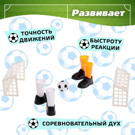 Table football "Duel"-5
