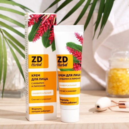Facial cream universal ZD Herbal, 50 ml