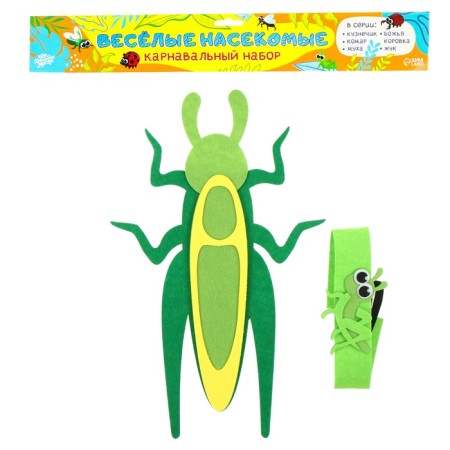 Carnival set "Funny insects": a bandage and a grasshopper of felt, 3-7 years old-8