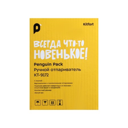 KitFort KT-9172, manual, 1100 W, 130 ml, 13 g/min, white and yellow-9