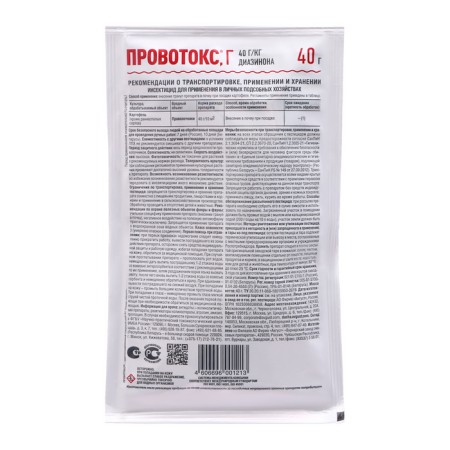 Remedy for the wireworm "August", "Snovoks", 40 g-1