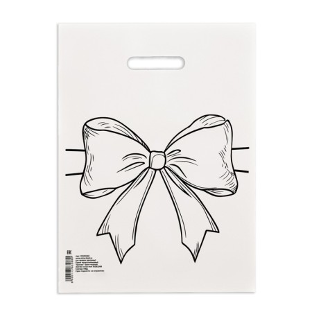 Polyethylene “bow” package white-black 30x40 cm 50 μm-1
