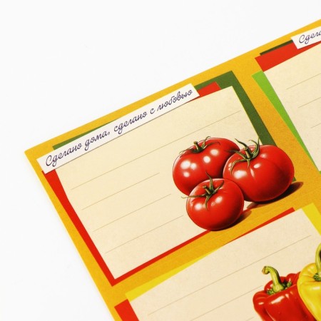 Labels for home preparations "Vegetables", 7 x 5 cm-1