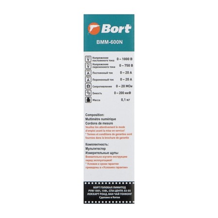Bort BMM-600N multimeter-8