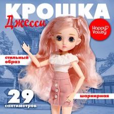 Sharnic doll 