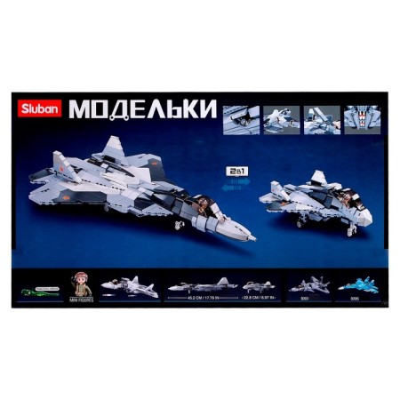 Designer "Model. Supersonic fighter ", 893 parts-6